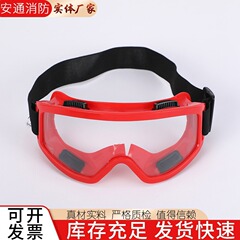 メーカーは特殊部隊の防爆戦術ゴーグル、アウトドアスポーツの耐衝撃保護ゴーグルを生産しています。
