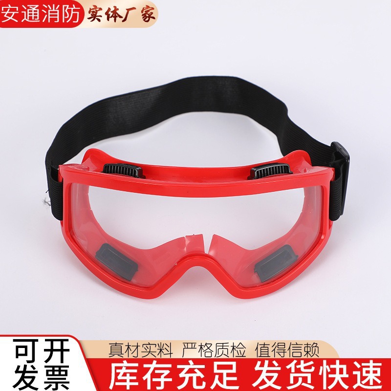厂家生产特种兵防爆战术护目镜户外运动抗冲击防护护目镜