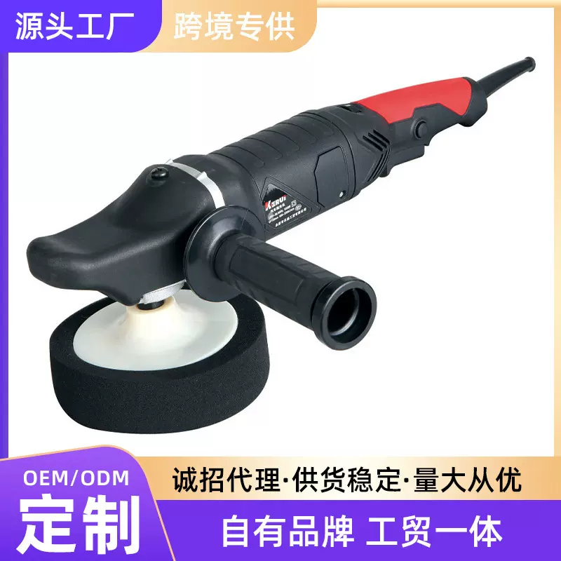 定制汽车抛光机6档可调速打蜡机直心电动修复工具美容车用打蜡机