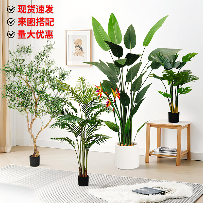 Gran planta de simulación nórdica, sala de estar de plátano para viajeros, plantas verdes falsas, plantas en macetas, ventanas para el hogar, decoración de paisajes, plantas verdes de simulación