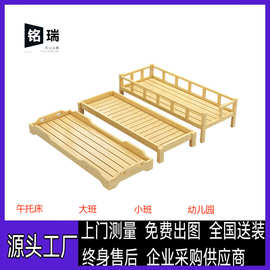 幼儿园午休床叠叠床幼儿园午睡实木床托管班小学生午睡床儿童床