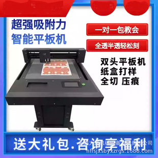 Tablet Fully Automatic Edge Inspection and Engraving Machine Self-Adhesive Pvc Cardboard Film Cutting Machine Desktop Engraving Machine