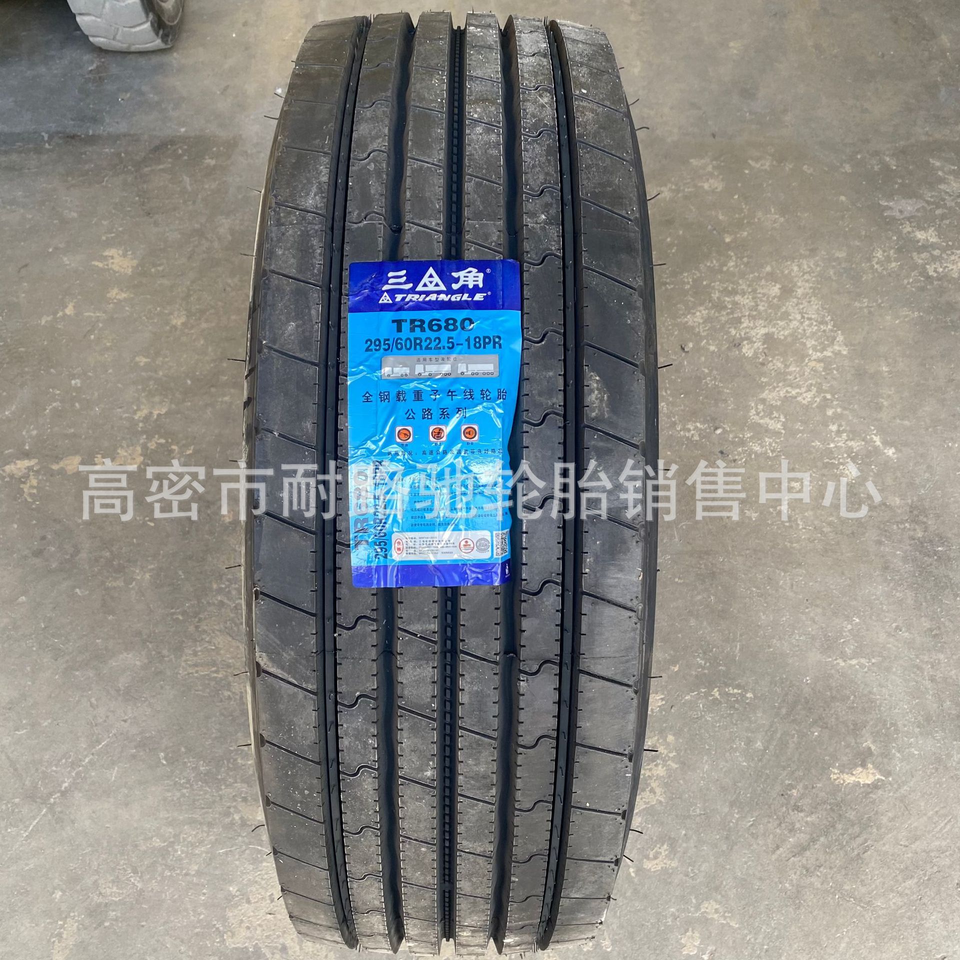 全钢真空轮胎275/70R22.5 295/60R22.5 275/80R22.5汽车货车轮胎