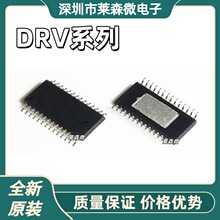 DRV8840PWPRȫ��ԭװDRV8841PWPR DRV8843PWPR DRV8844PWPRоƬIC