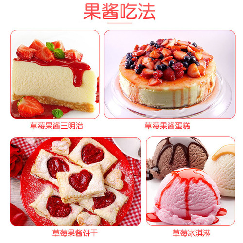 Today and tomorrow blueberry jam 260g dessert ingredients sandwich bread cake dip baked pastry commercial spread sauce