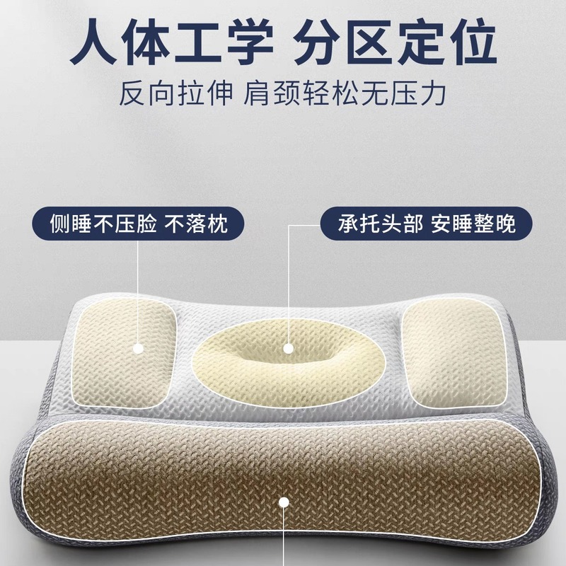 人気の睡眠補助分割抗牽引枕大豆繊維頚椎枕コアニット家庭用学生寮枕|undefined