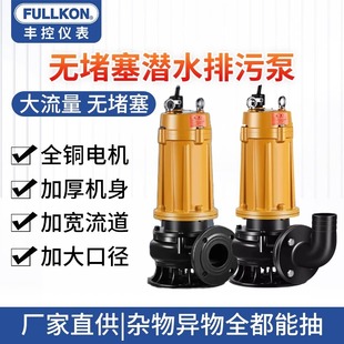 �S�؝�ˮ��220v�ߓP�̼���С�Ͳ��P������o�������۱�380v���S��