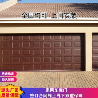 车库门别墅翻板车库门别墅车库门电动铝合金卷帘门车库卷闸门