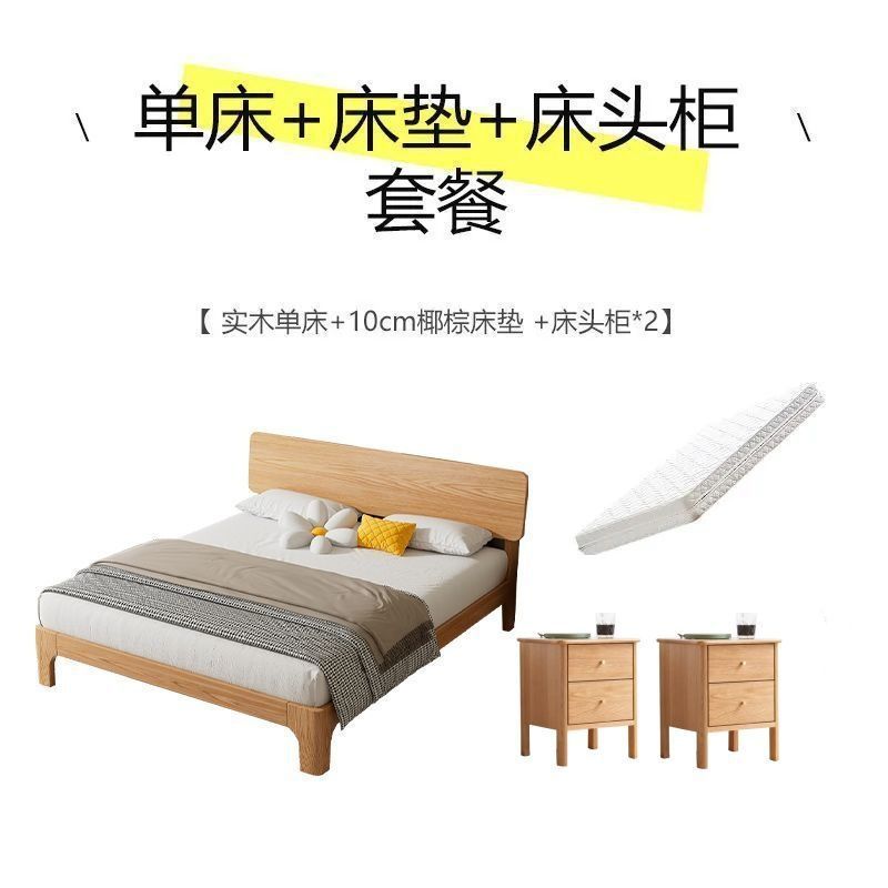 Casa de alquiler estilo nórdico cama de madera maciza moderna simple japonesa cama doble muebles ecológicos muebles de dormitorio estilo tronco