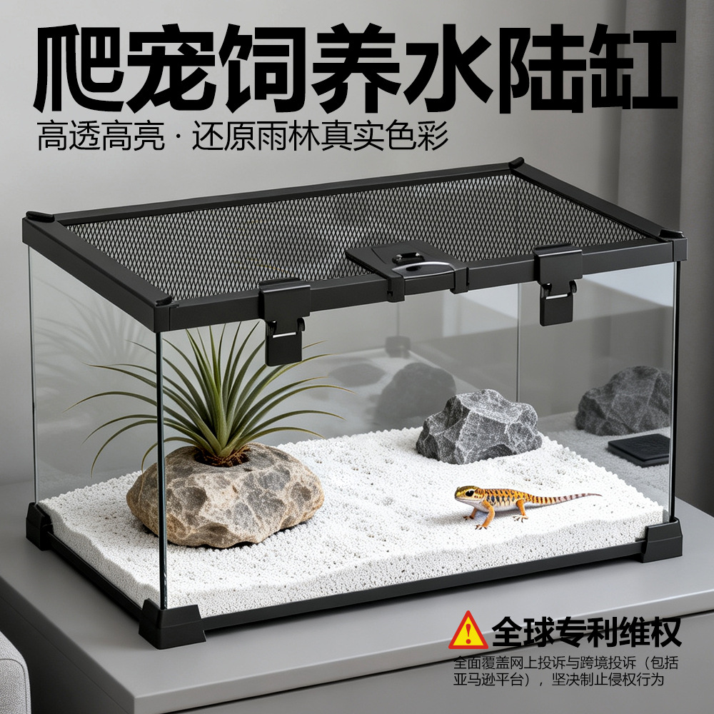 NOMOYPET Nomo Horned Frog 먹이는 상자 애완 동물 파충류 유리 갈기 사자 도마뱀 애완 동물 뱀 열대 우림 탱크 YL-07