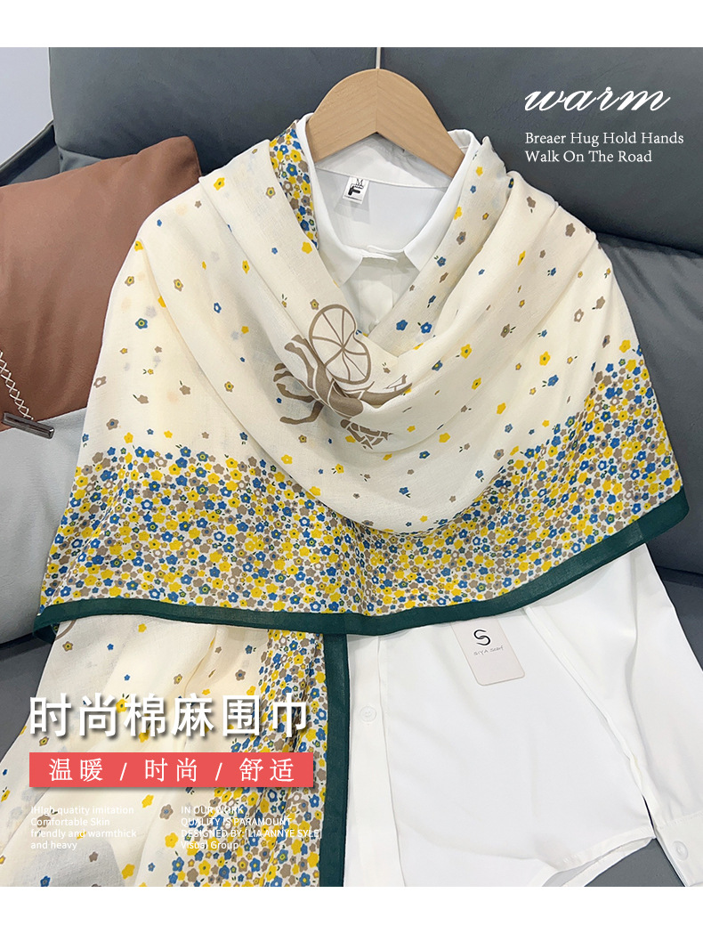 乱麻模板-43890908098890809_01