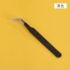 105 long outcrop (black) elbow
