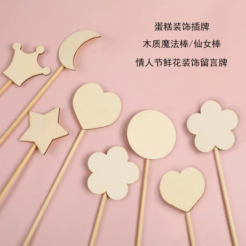 Factory direct supply wooden magic wand diy fairy wand crown love a variety of DIY wooden white blank handmade materials