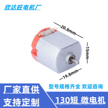 F130̚늙CСR_L܇ֱ130R_΢늙C