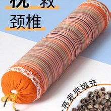 颈椎枕头荞麦圆枕圆形圆柱颈枕睡觉硬护颈糖果单人助睡眠化纤