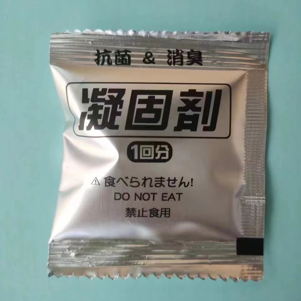 日本紧急简易厕所防臭袋便携马桶固化剂应急尿袋移动厕所凝固剂