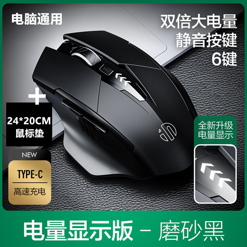 Infic PM6 ワイヤレス充電マウス サイレント Bluetooth 3 モード ラップトップ オフィス デスクトップ ゲーム|undefined