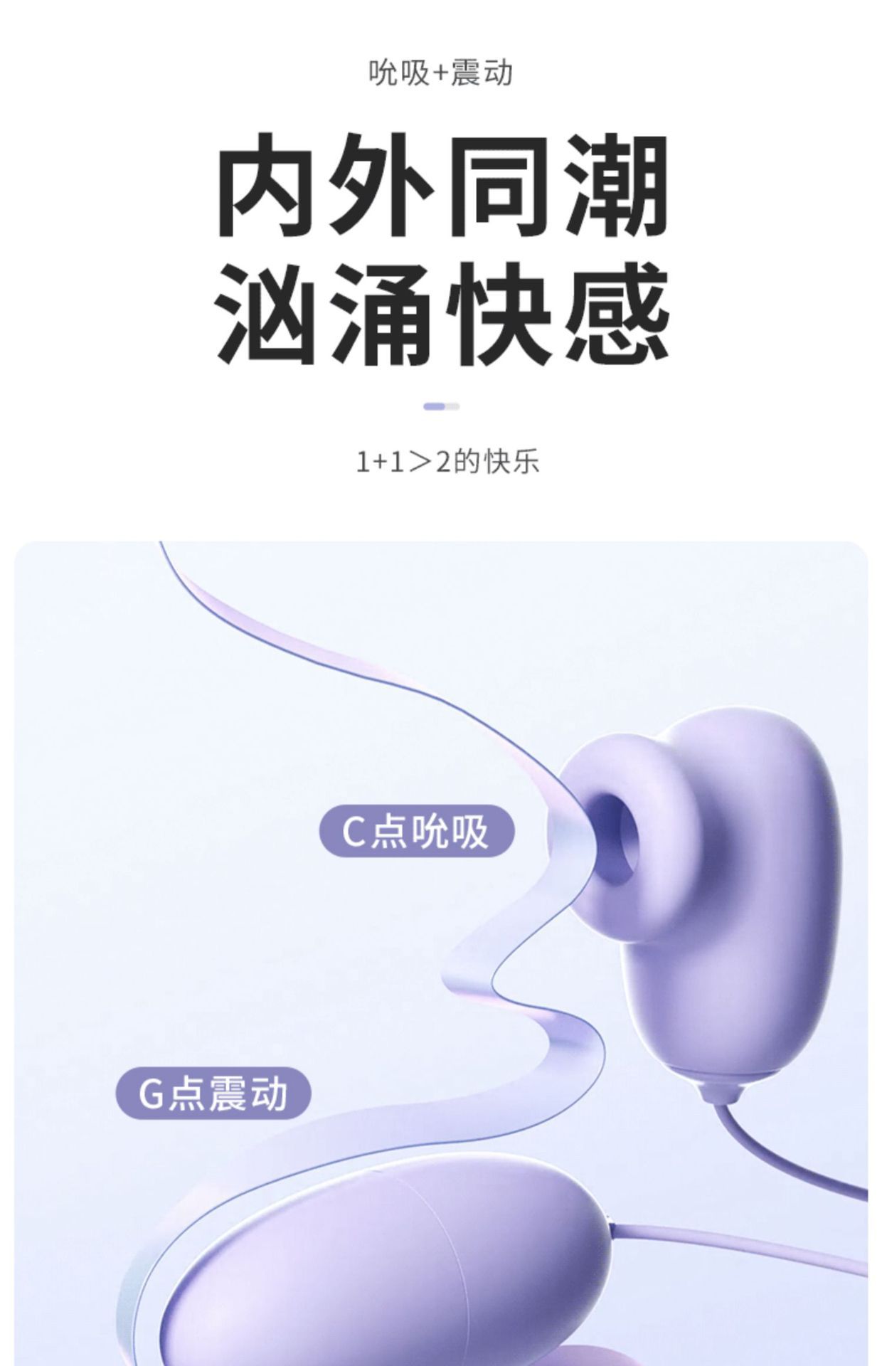 Mystery Lady Vibrating Egg Series Sweet Shy Spring Sucking Female Masturbation Toy — detail image 4