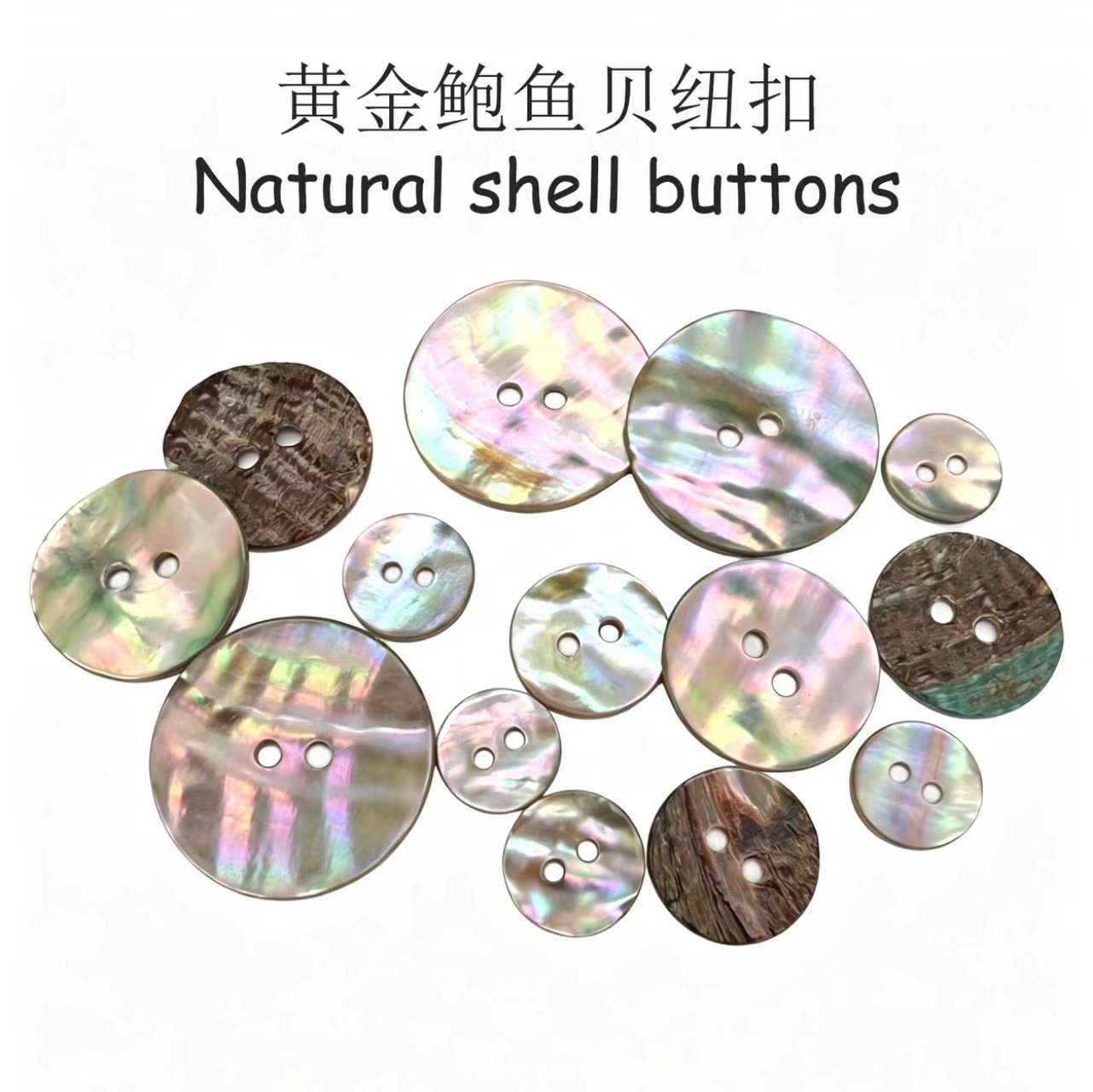 In-Stock Gold Abalone Shell Buttons, Colorful Natural Shell Buttons, Wool Sweater Vintage Real Shell Buttons, Irregular Buttons