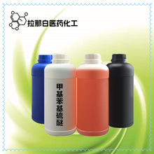 ϼ ׻ѡ100-68-5 99% rǰ