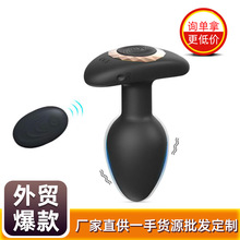 新男用骑士电动硅胶穿戴自慰器拇指后庭按摩遥控刺激肛塞拉珠情趣