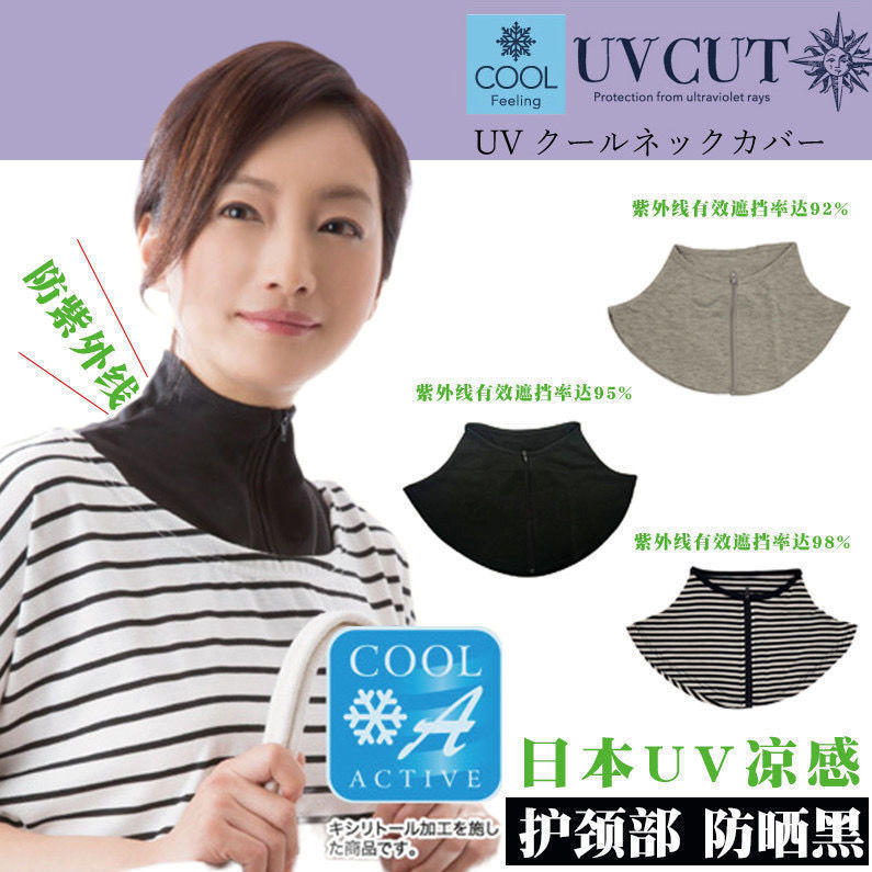 Neck Warmer Scarf for Autumn and Winter, High-Neck Korean Style Versatile Fake Collar, Women's Neck Cover, Versatile Collar for Neck Protection Against Cold