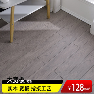 Solid wood flooring Nordic style household can be directly tiled on the ground floor