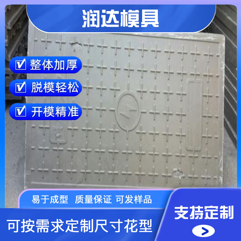 条纹国网电力盖板 包角钢电力盖板 制作工艺熟练