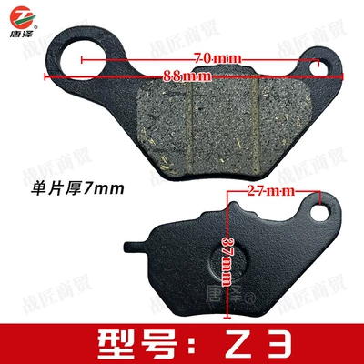 Other Electric Vehicle Accessories, Single-Pump Models - tanzez3