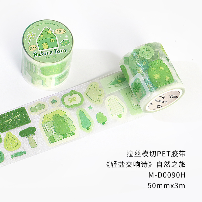 Carta de los amantes de la cinta PET cepillada y cortada de sal ligera serie de poemas sinfónicos serie de sal etiqueta de cuenta simple pegatina