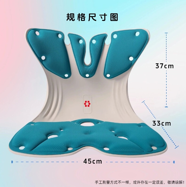 ピスタチオ専用の第3世代の厚みのあるTPE腰保護クッションは、座りがちなオフィスや自宅の姿勢矯正シートとして快適で通気性があり、長時間座っても疲れません。|undefined