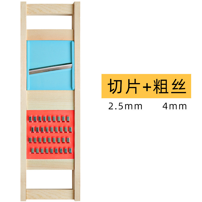 Rallador de patata, trituradora de doble propósito, rallador de madera sólida, rallador, alambre grueso, alambre fino, hogar de la cocina