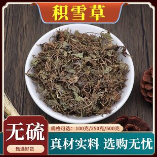 �eѩ����ș���B�X���R������~�X���в�ș��؛��Ȼ�o��500g�˰��]