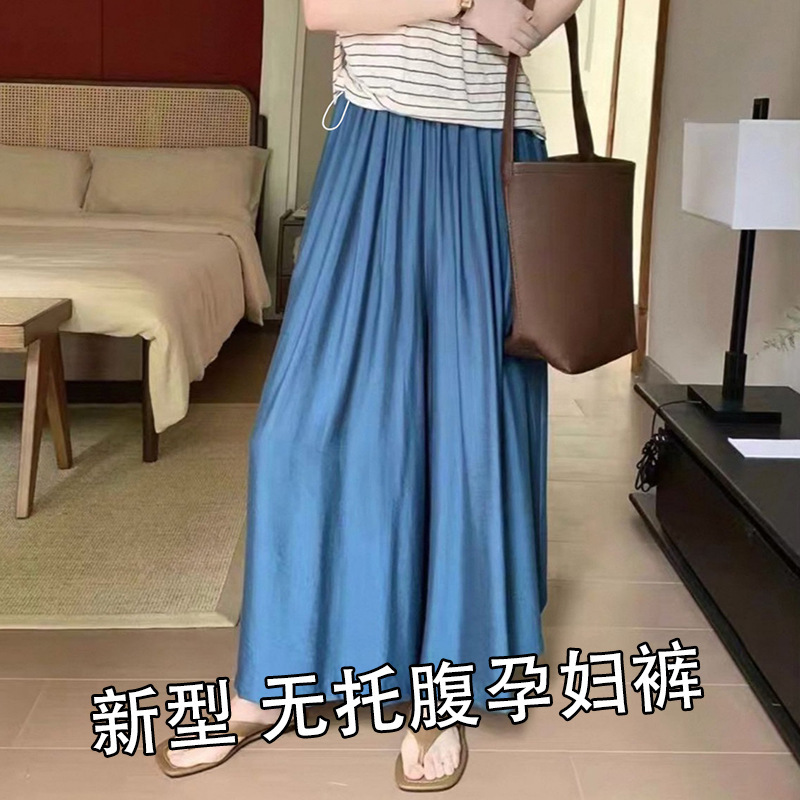 Maternity Pants 2025 Klein Blue High-Waisted Lazy Versatile Commuter Breathable Wide-Leg Floor-Length Pants Skirt Long Pants Maternity Pants 2025 Klein Blue High-Waisted Lazy Versatile Commuter Breathable Wide-Leg Floor-Length Pants Skirt Long Pants