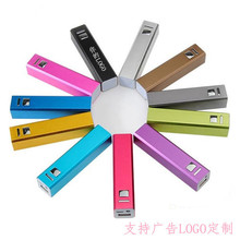 铝合金方管移动电源2600mah口红移动电源单节礼品充电宝印刷logo