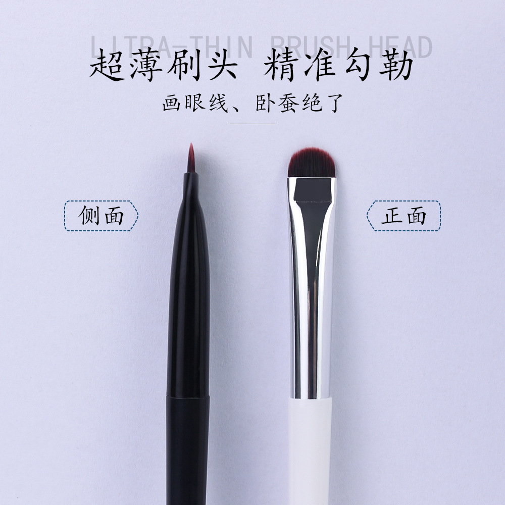 Cepillo de delineador de ojos de media luna Párpados extremadamente finos Cepillo de hoja de gusano de seda horizontal Cepillo de detalle preciso de cabeza plana de cabello suave ultrafino
