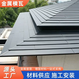 金属建材;铝及铝合金材