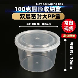 彩泥/粘土/沙;其他益智玩具;饰品配件