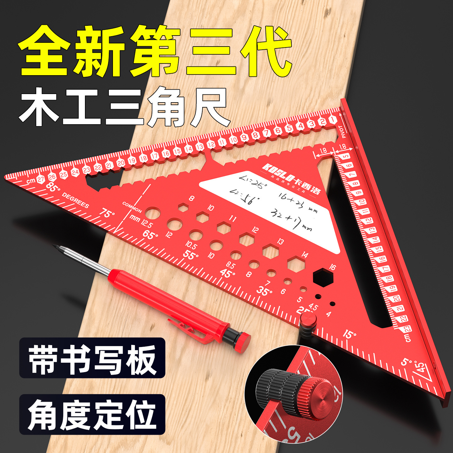 铝合金三角尺木工多功能划线尺高精度45度90度焊工专用大号直角尺