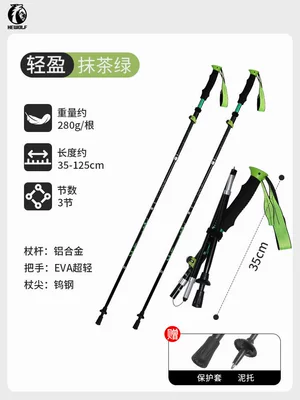 Ultra-Light Aluminum Pole Professional Windproof Avtomobil dam çadırları - matcha-green-professional-external-lock-folding-2-pieces-double