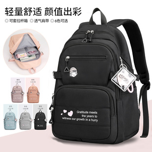 Школьный рюкзак, водонепроницаемая вместительная и большая сумка через плечо со сниженной нагрузкой, для средней школы, подходит для студента, оптовые продажи