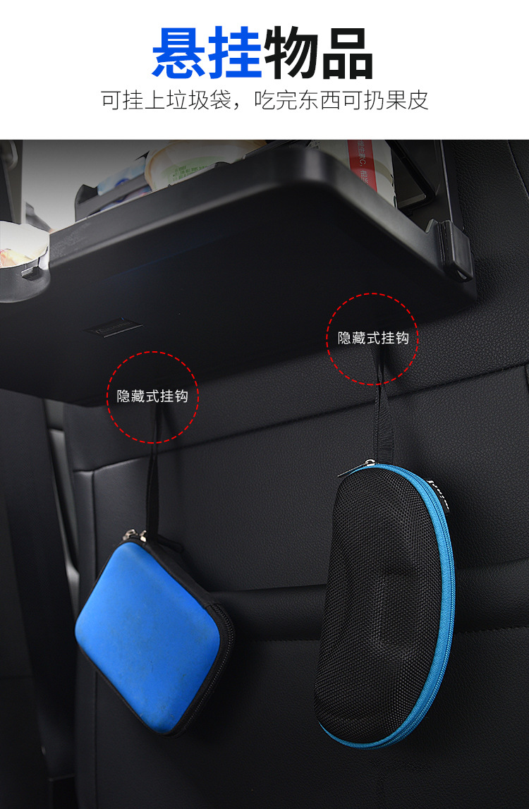 Car Seat Back Storage Hanging Bag, Car Seat Back Small Table Board, Car Rear Seat Storage Rack, Car Gadget
