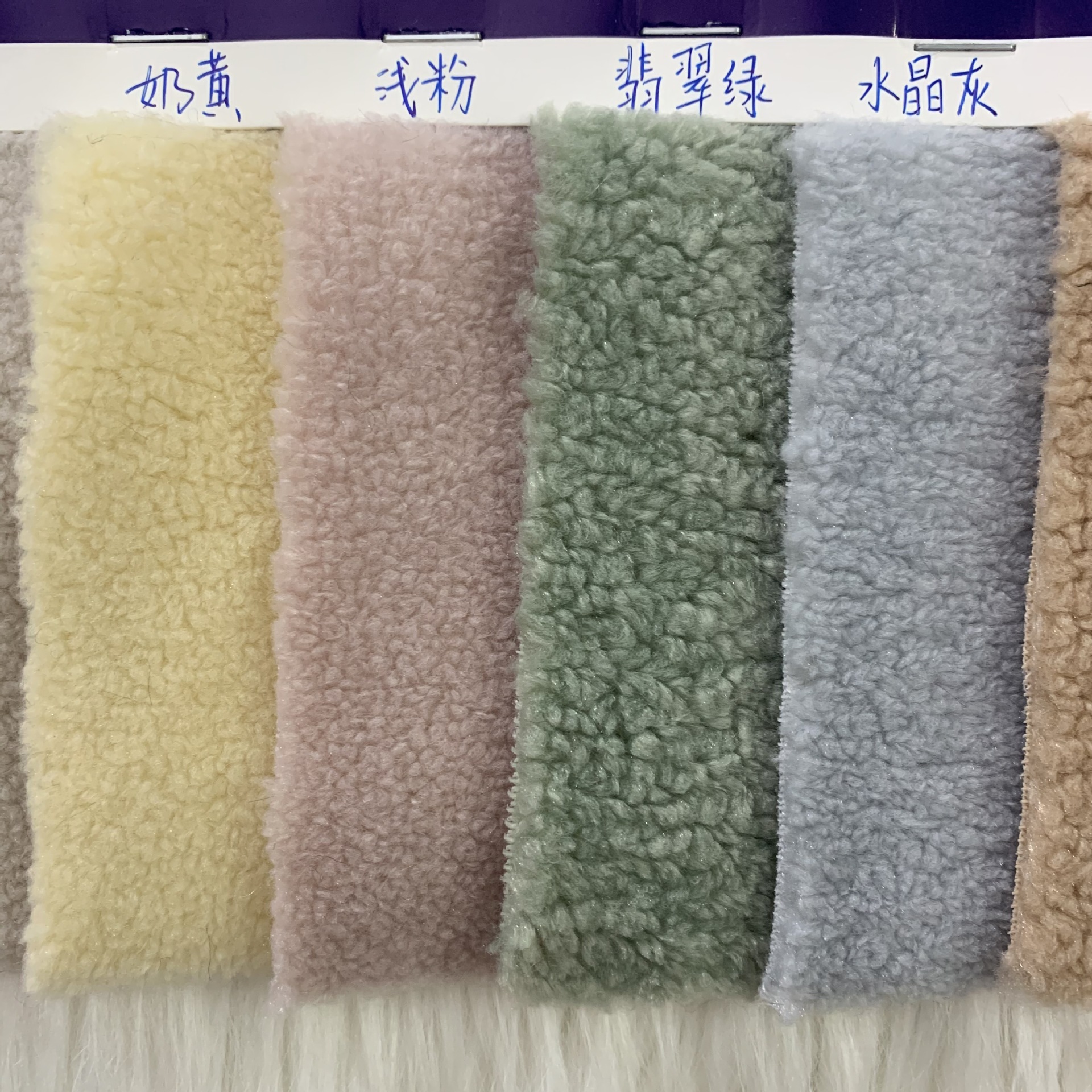 丹麦羊绒 小羊羔绒 小颗粒羊驼绒 厚实水波纹羊驼绒服装马甲面料-阿里巴巴