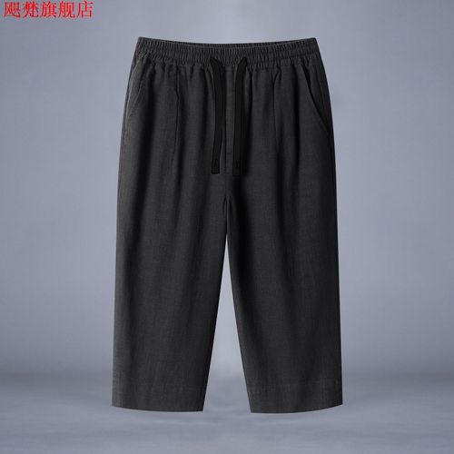 Chinese-style cotton and linen 7/8-length pants for men, summer loose and thin new Chinese style straight 7/8-length pants, plus-size linen pants