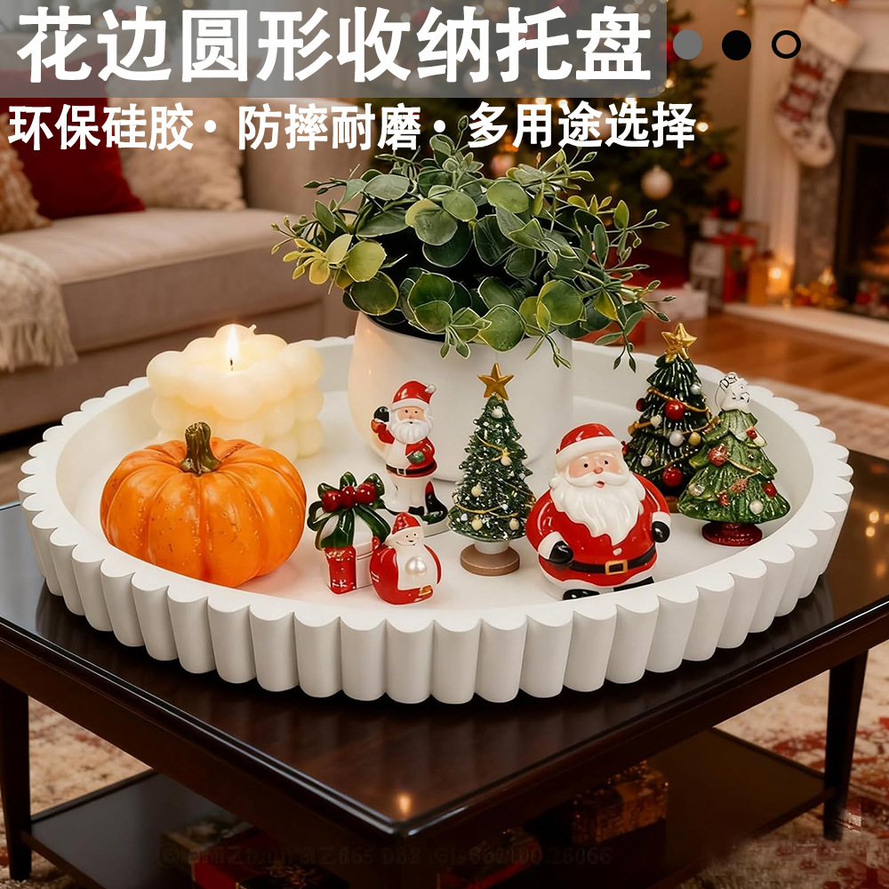 Cross-Border Wavy Countertop Miscellaneous Storage Box Silicone Lace Round Storage Tray for Christmas Gifts and Fruit Plate