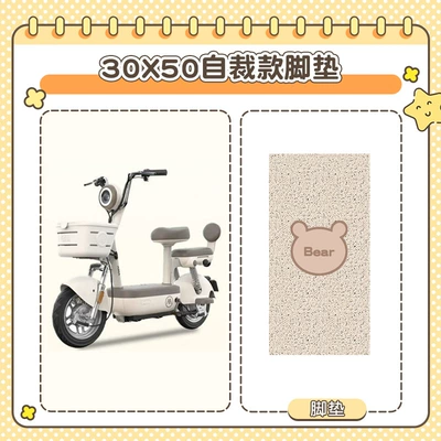 Cute Plush Electric Vehicle Winter: Electric car cushion - 3050-bear-grey-one-size-fits-all