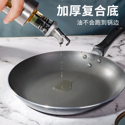 Flat-bottomed pan, griddle, pancake, fried egg, non-stick pan, breakfast pan, multi-layer composite bottom alloy die-cast induction and open flame universal