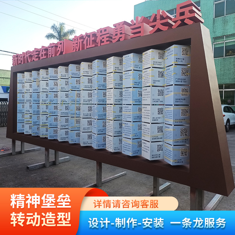 元粤地产商场户外景观雕塑不锈钢转动精神堡垒标识牌导向牌指路牌