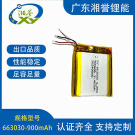 603030 663030 803030 3.85V高压 智能手表定位手环聚合物锂电池
