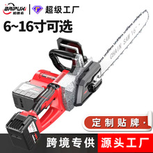 16寸12寸鋰電電鏈鋸充電手提式電鋸家用小型伐木單手鋸砍樹修枝鋸